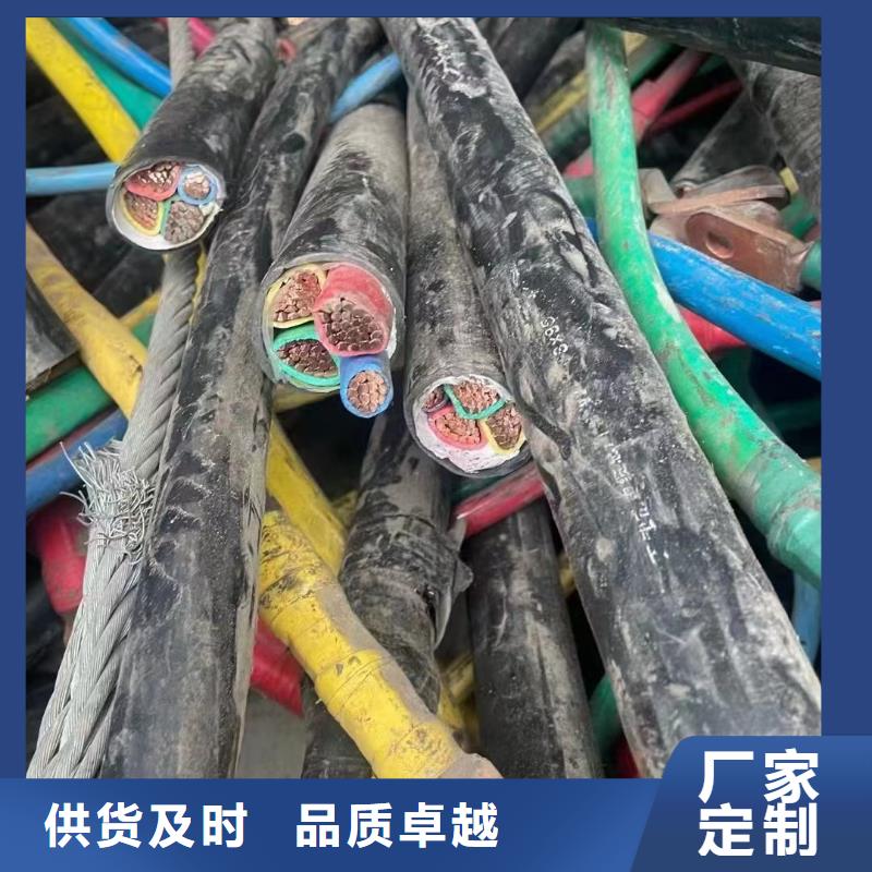 优质的漯河铝芯电缆回收多少钱一斤生产厂家