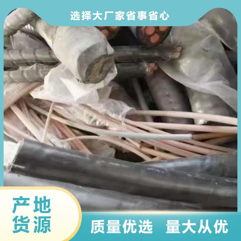 上海废旧电缆回收价格是多少期待您的垂询诚信商家服务热情