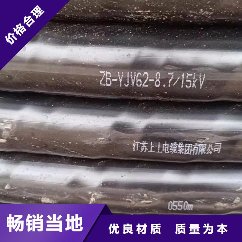 专业销售电缆紫铜回收多少钱一斤2022-好评当地服务商