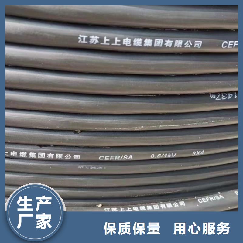 琼中县质量可靠的二手电缆线回收价格表基地满足您多种采购需求