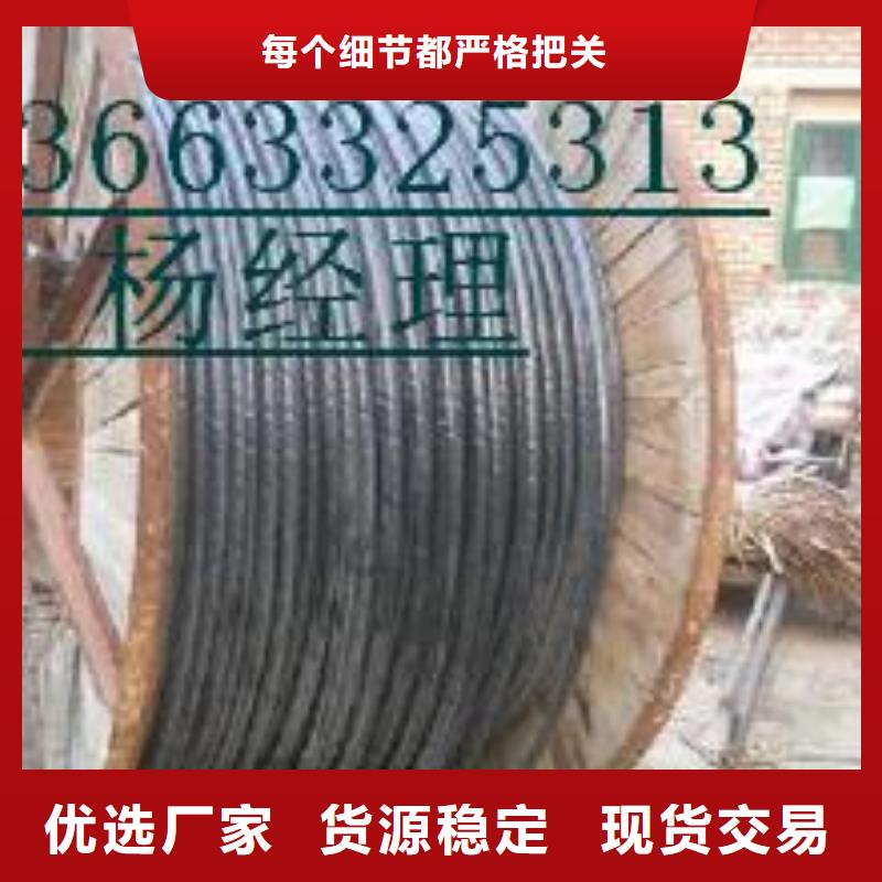 找海东北京电力电缆回收生产厂家