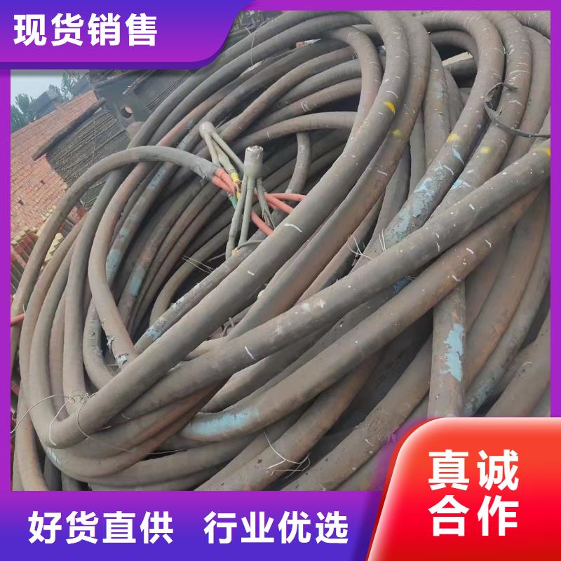 迪庆高压电缆回收多少钱一米采购认准大厂