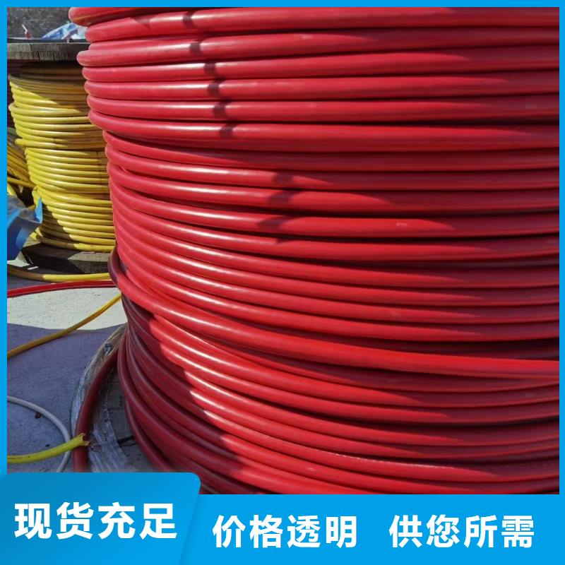 甘南旧电缆线回收多少钱一斤价格合理-铜铝芯价格