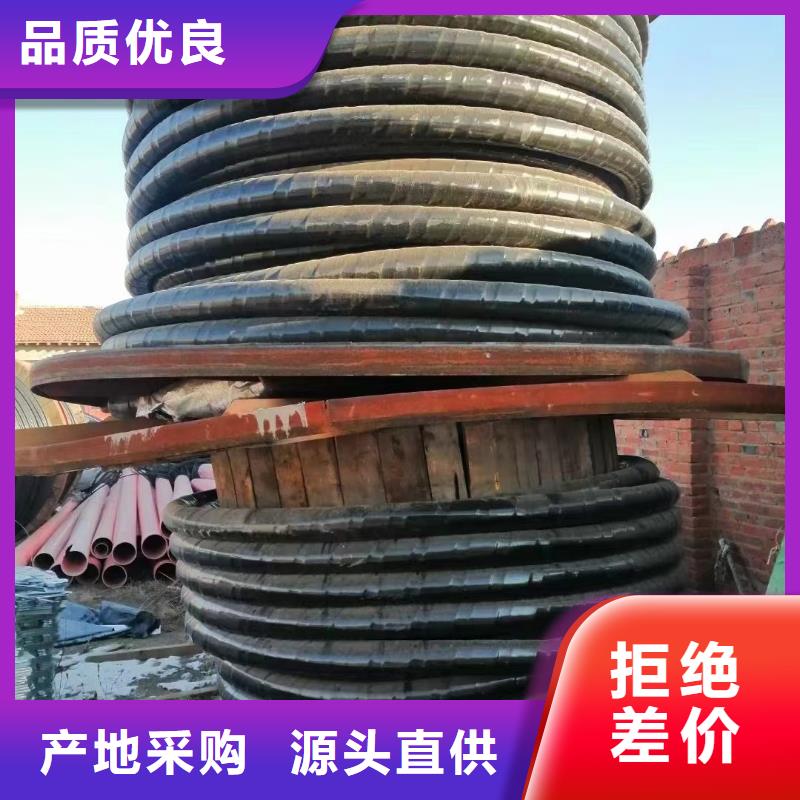 四川电缆紫铜回收多少钱一吨实力批发厂家