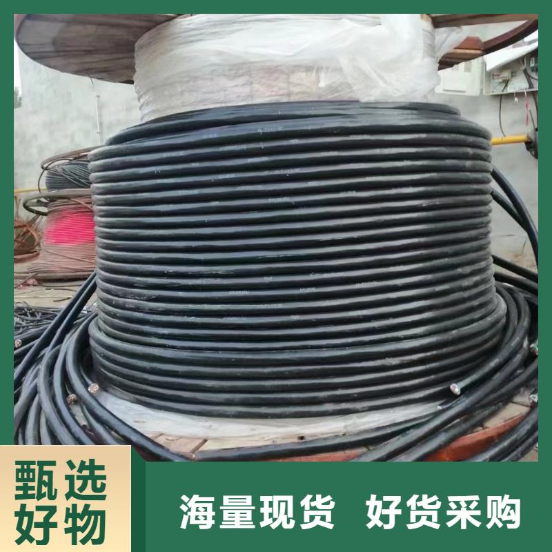云南生产报废电力电缆回收的当地厂家