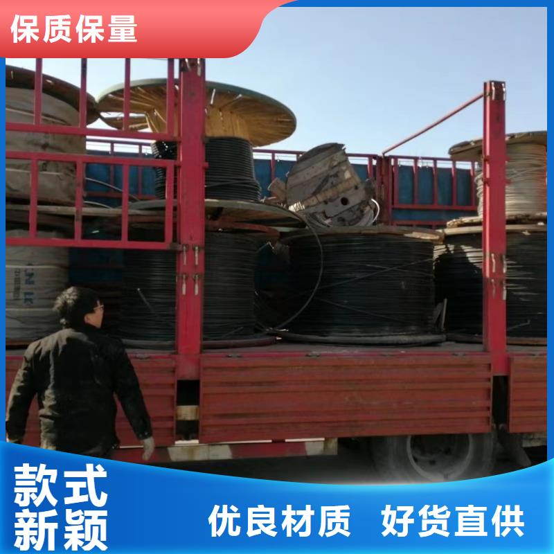 销售二手电缆回收的芜湖本地厂家