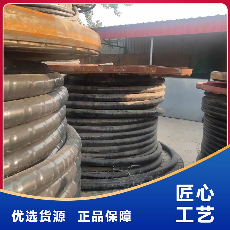 废电缆紫铜回收价格多少钱一斤厂家，基地当地服务商
