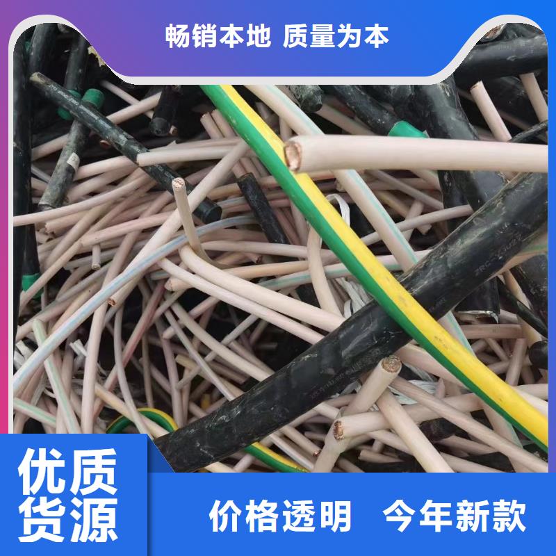 长沙废旧电缆回收价多少钱一米厂家及时发货