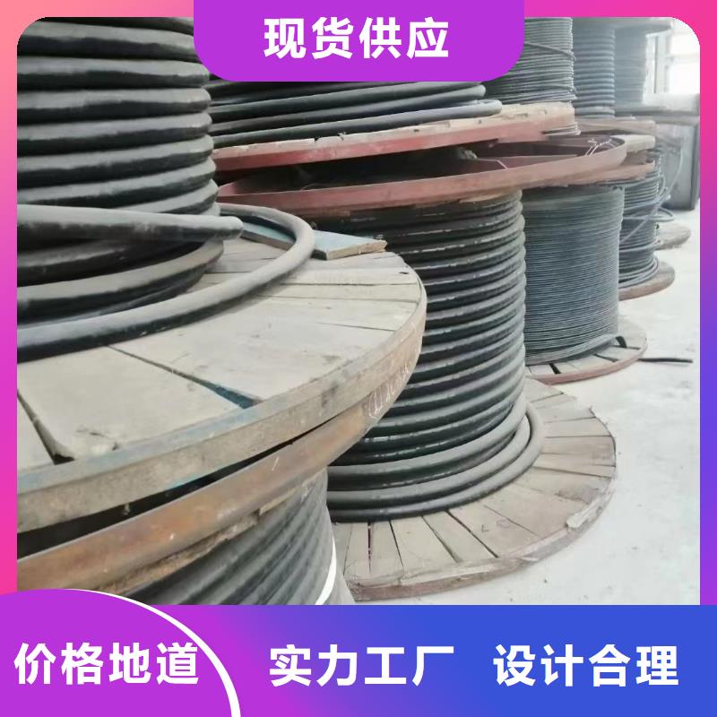 芜湖废旧铝电缆回收价格每吨实体大厂-放心选购