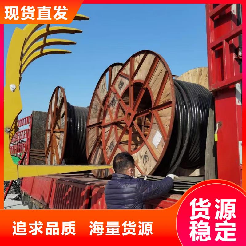 北京电力电缆回收厂家加工当地品牌