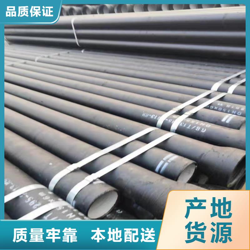 福州DN100供水球墨铸铁管低于市场价