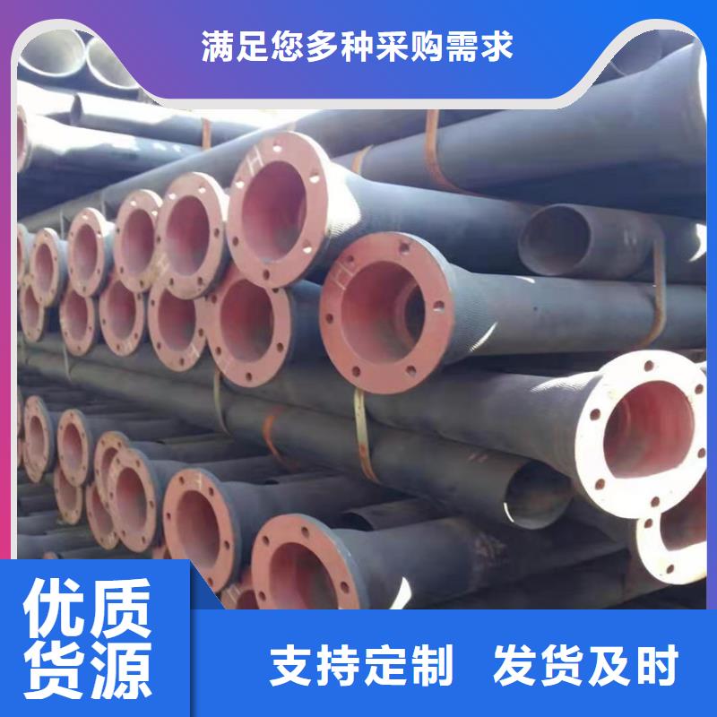 蚌埠DN1000排污球墨铸铁管厂家质量有保障