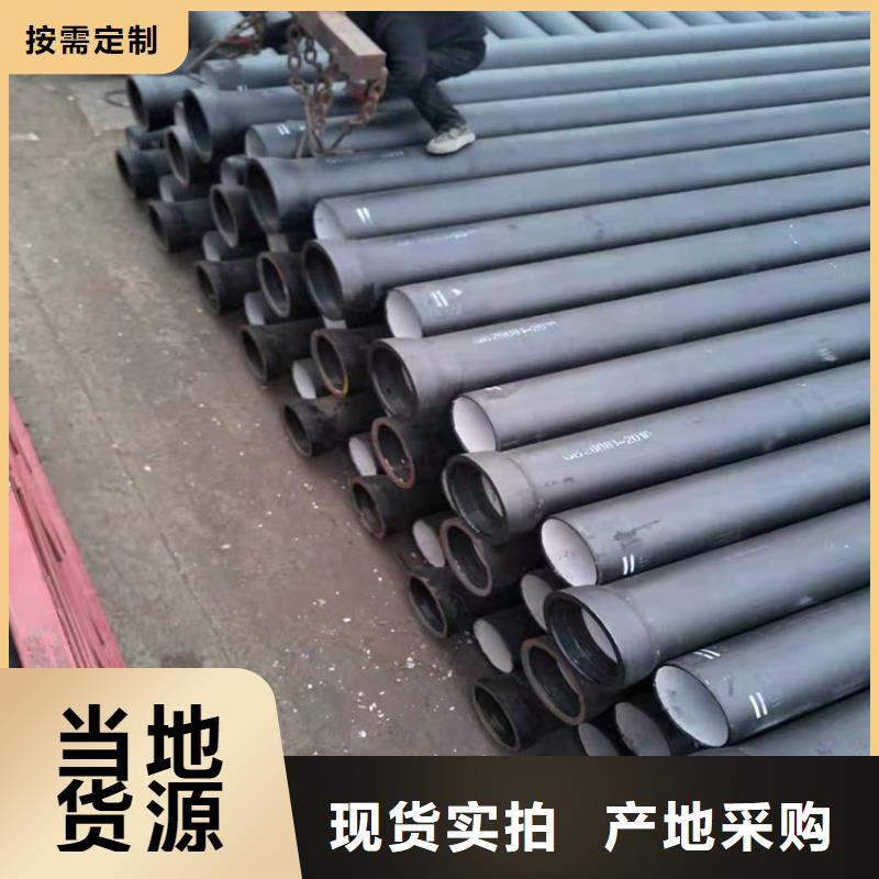 蚌埠DN500供水球墨铸铁管公司报价