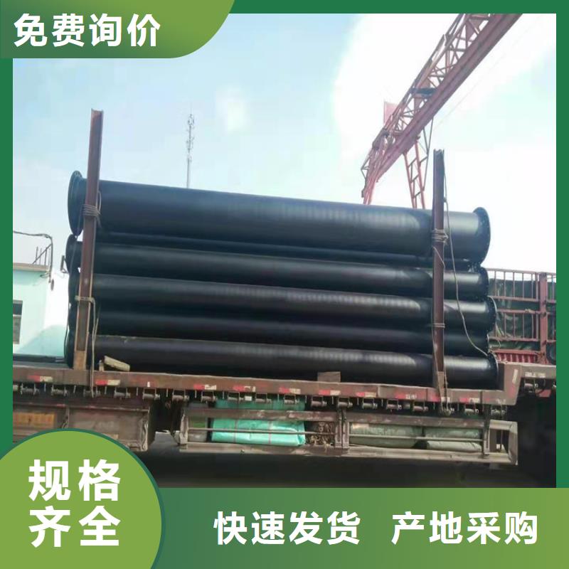 衢州用户认可的DN900供水球墨铸铁管厂家
