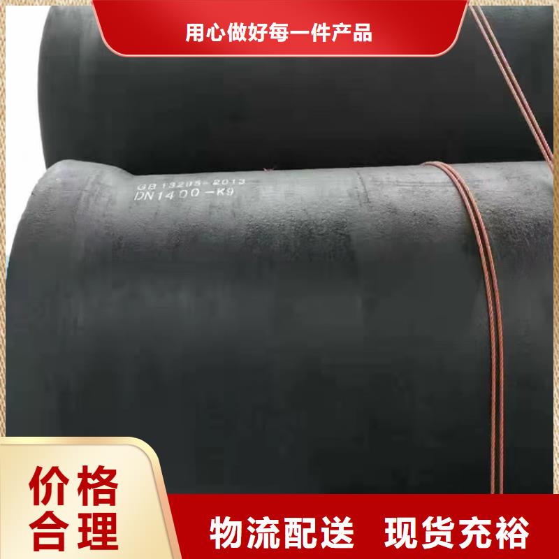 南宁DN600消防球墨铸铁管大型生产厂家