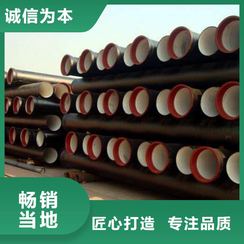迪庆DN700铸铁管厂家热线