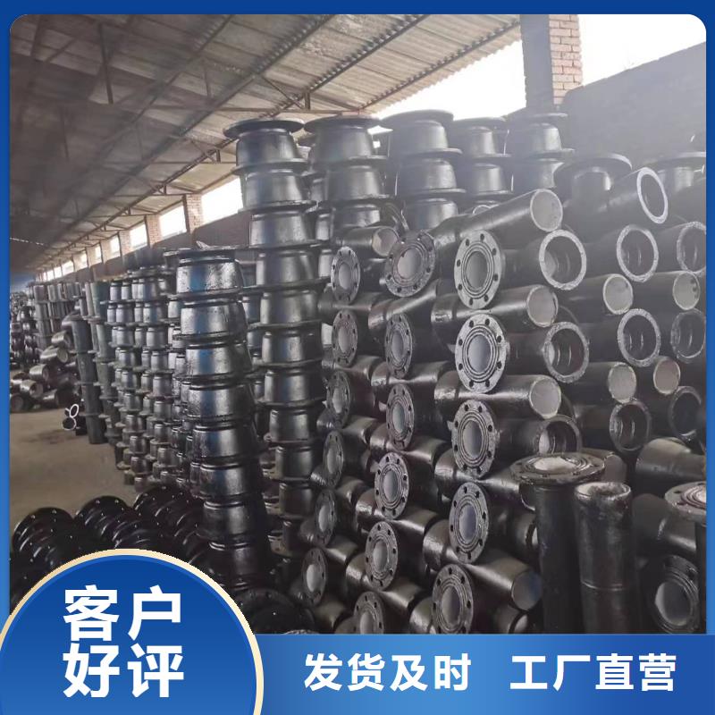 北京/DN350球墨铸铁管压力10公斤