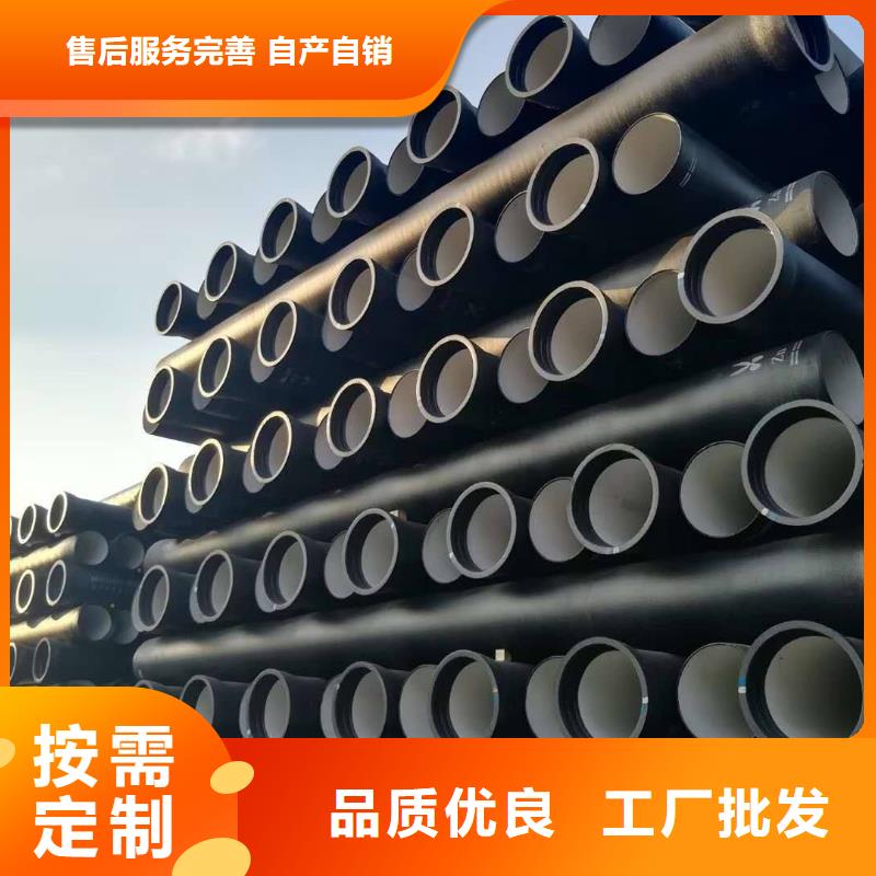 郑州柔性铸铁排水管/DN450球墨铸铁管