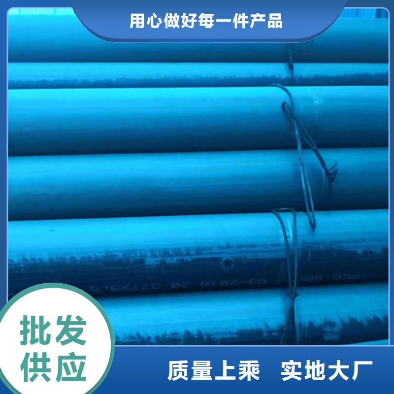 重庆市钝化钢管厂家  45#钝化无缝管 159*4钝化钢管价格