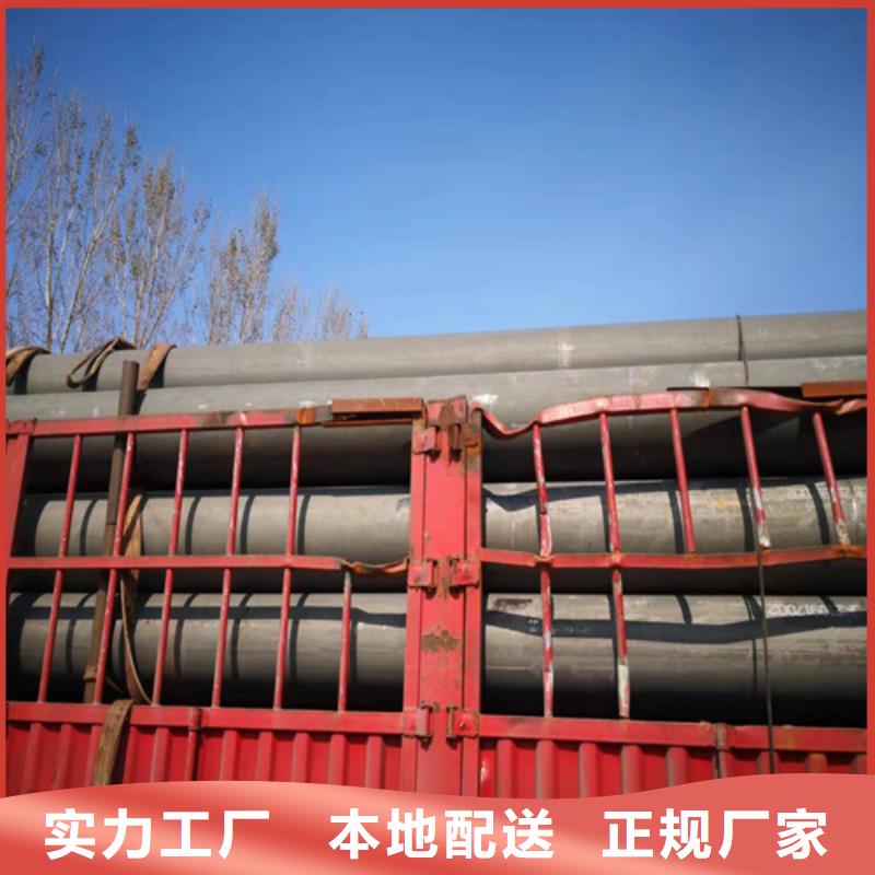 芜湖酸洗钝化钢管
