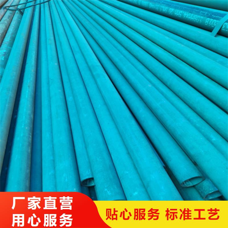 江苏市冷库铁排用无缝钢管 小口径酸洗钝化管国标标准厂家