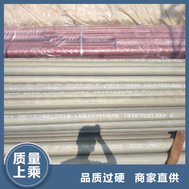 芜湖市制冷工程用20号酸洗钝化无缝管 酸洗钝化无缝钢管厂