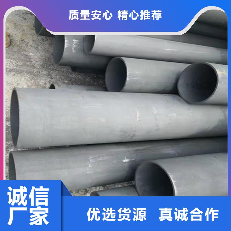 银川钝化加工碳钢管有防锈层