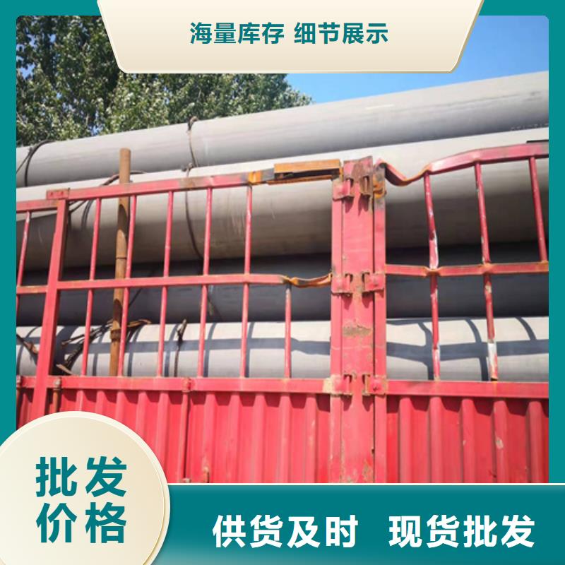 芜湖冷库工程安装酸洗钝化钢管推荐