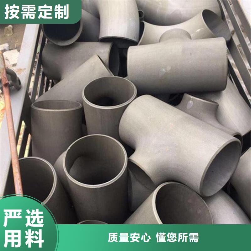 贺州钝化加工碳钢管有防锈层供应商