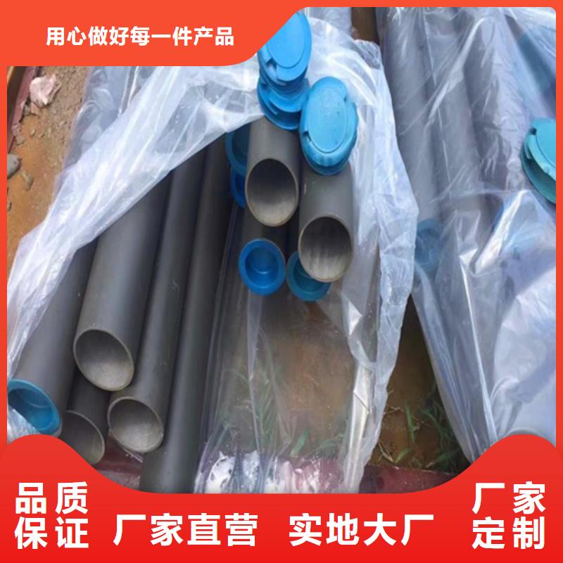 杭州酸洗钝化无缝管现货加工厂 液压流体供应商