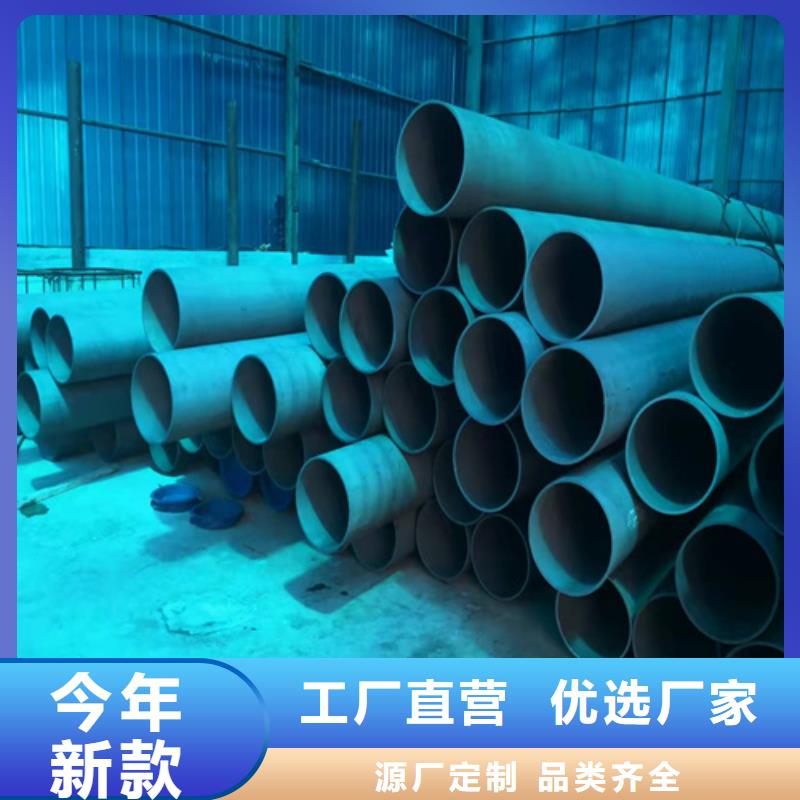 丽江20#碳钢管冷库专用生产厂家