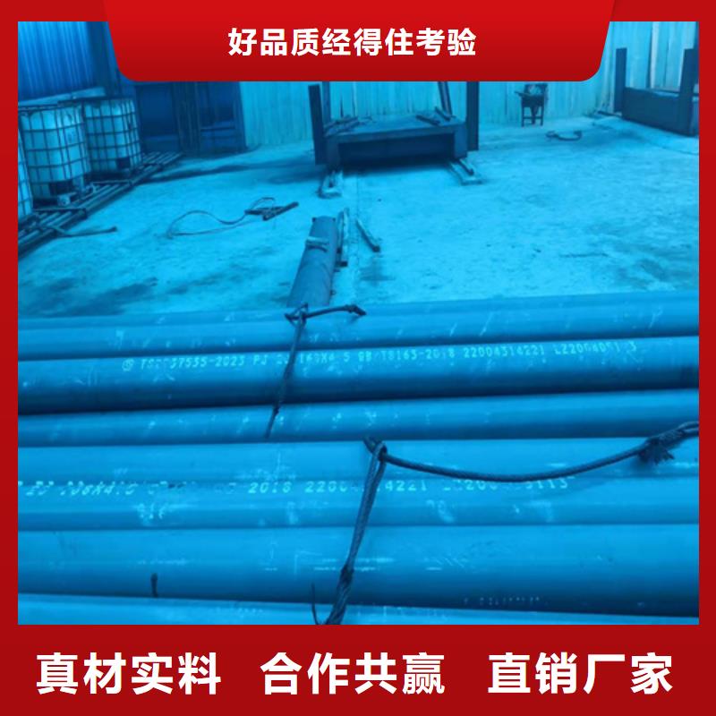 宁夏回族自治区Q345E冷库用酸洗钝化无缝钢管生产厂家