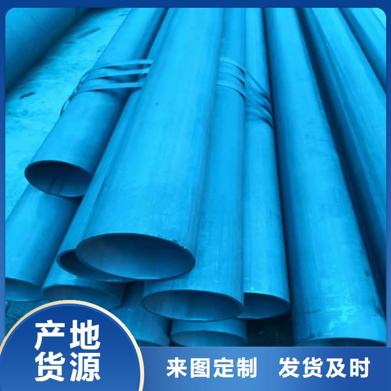 惠州市20#酸洗钝化无缝钢管 冷库用磷化钢管 全国发货