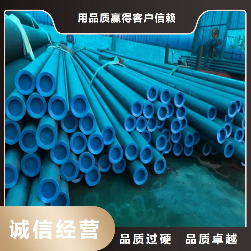 东莞液压流体 制冷管道用无缝钢管生产厂家