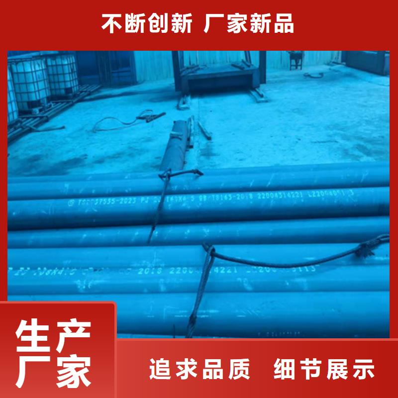 湘乡市液压用酸洗钝化无缝钢管全国发货