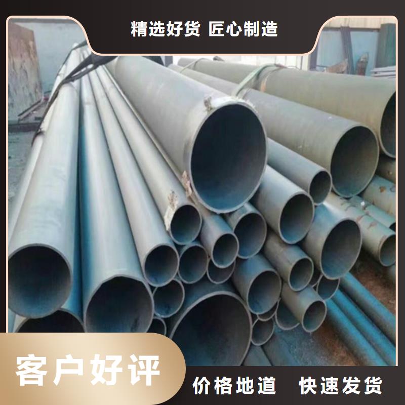 台南市液压用酸洗钝化无缝钢管供应商