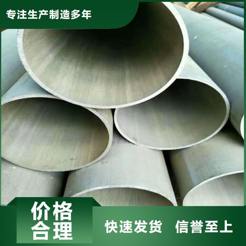 柳州Q345E冷库用酸洗钝化无缝钢管质量保证