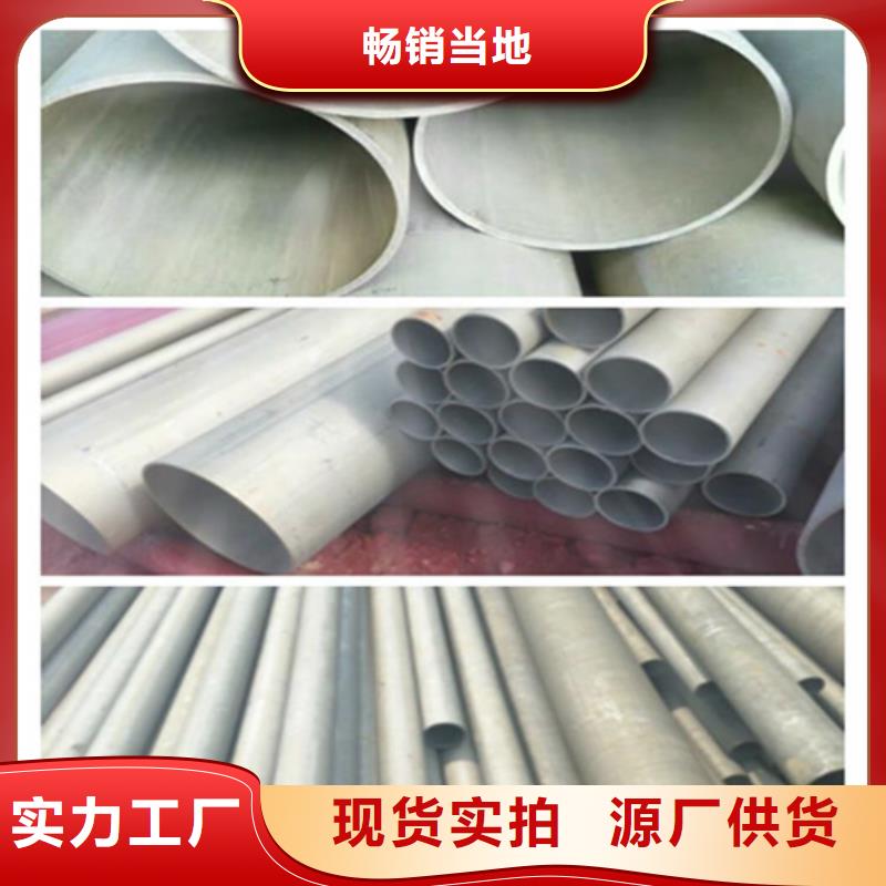 惠州酸洗钝化无缝钢管 除锈冷库钢管品质优