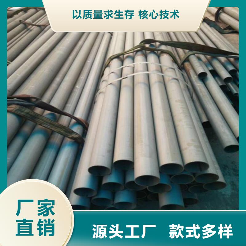 郑州钝化加工碳钢管有防锈层