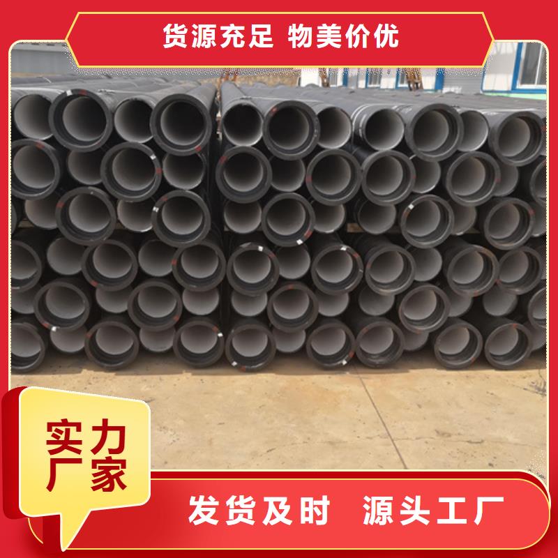庆阳c30球墨铸铁管质量优质的厂家