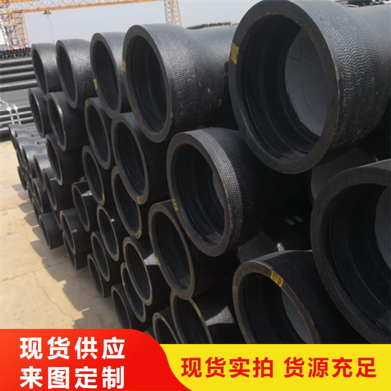质量可靠的球墨铸铁管排污专用供货商本地厂家