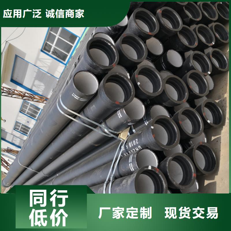 质量合格的DN600球墨铸铁管生产厂家附近公司