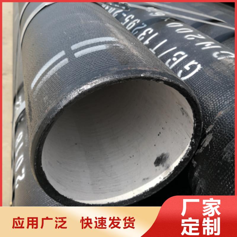 
6米球墨铸铁管
正规工厂有保障当地货源