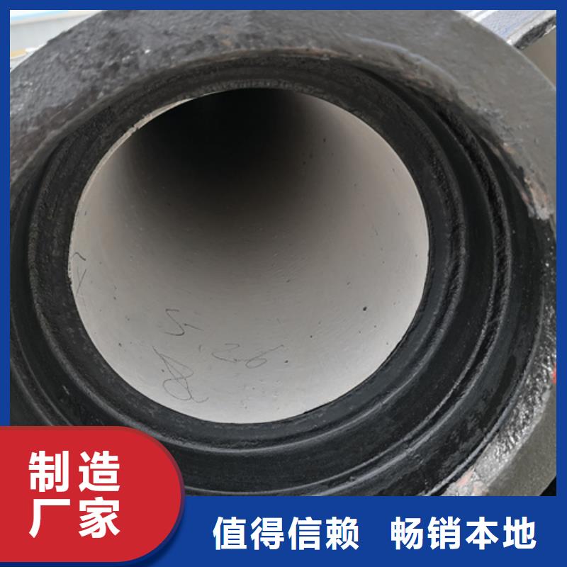 台湾DN100球墨铸铁管厂家低价出货