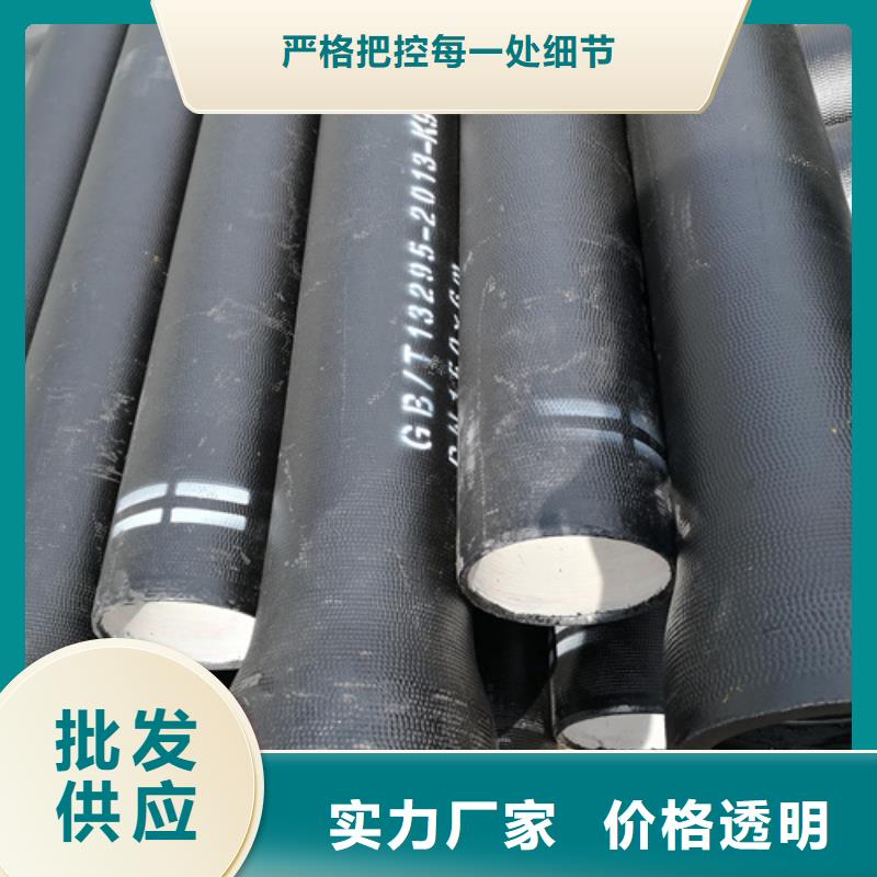 优选：衡阳DN1200球墨铸铁管生产厂家