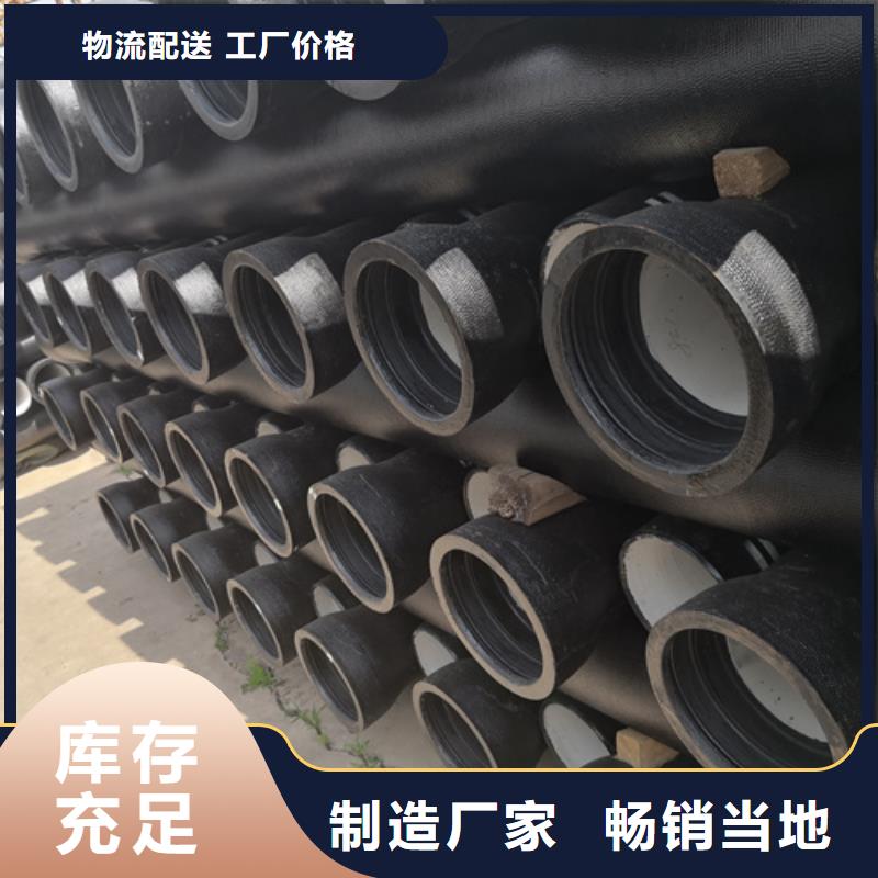 生产消防DN300球墨铸铁管_优质厂家产品细节