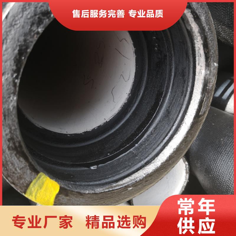 污水处理专用球墨铸铁管道定制-厂家直销专业品质