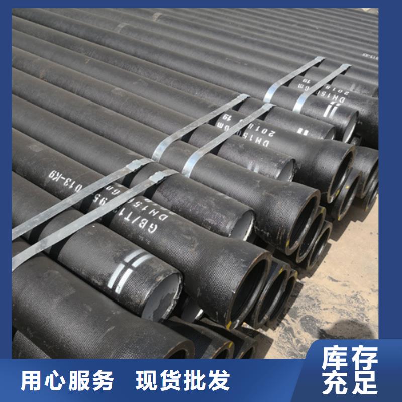 供应排污DN250球墨铸铁管-实体厂家可定制专业的生产厂家