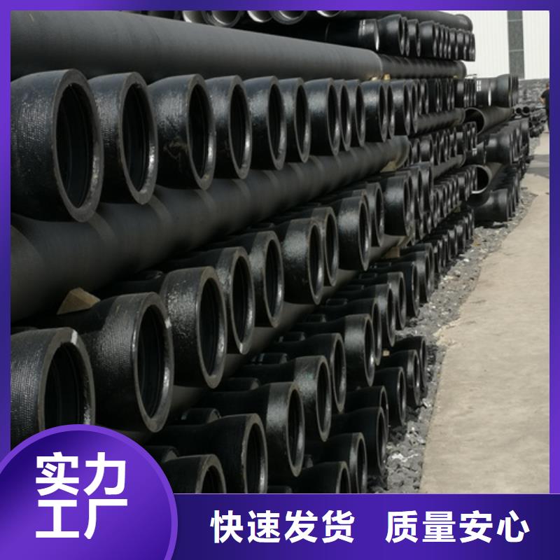 生产ZRP型柔性铸铁排水管的供货商经销商