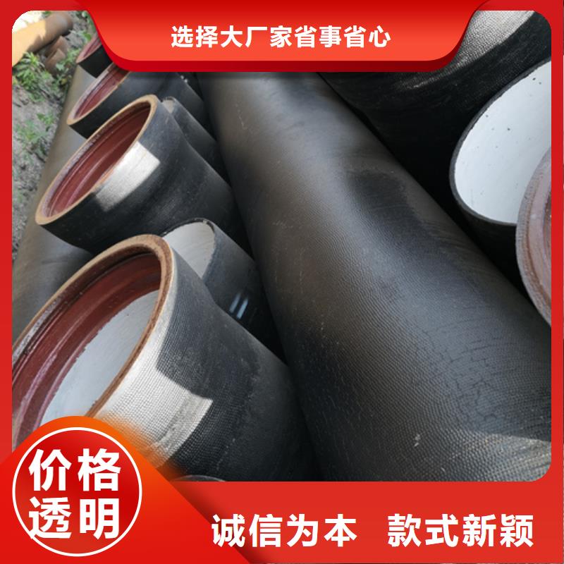 潍坊承插式球墨铸铁管专业可靠专业的生产厂家